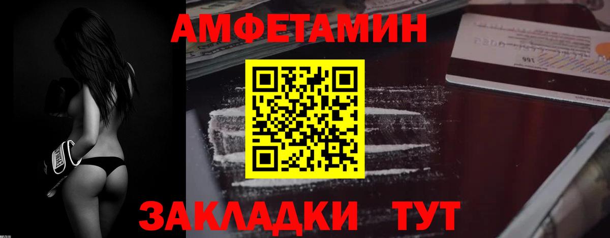 Реутов  mega tor  Вход с VPN  darknet клад  АМФЕТАМИН Premium 