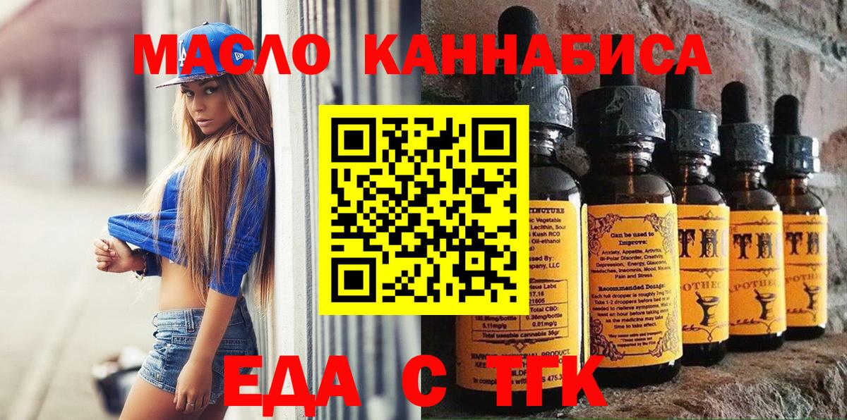 Реутов  Canna-Cookies марихуана  Вход с VPN 