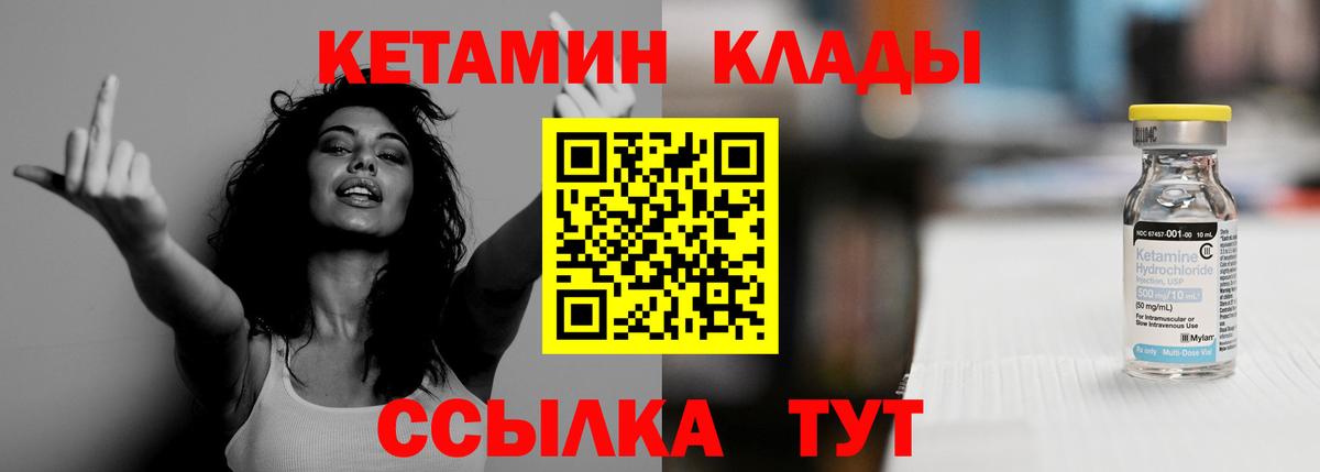 Cocaine  Вход с VPN  НБОМе  Реутов  Гашиш  Конопля  Меф МЯУ МЯУ кристаллы 