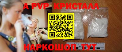 гашиш Пугачёв