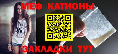 спайс Пушкино