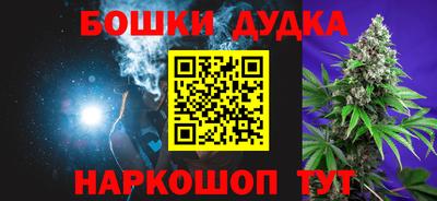 спайс Пушкино