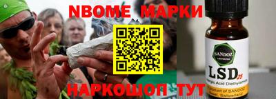 гашиш Пугачёв