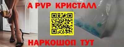 СК Пыть-Ях