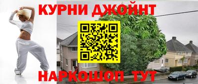 спайс Пушкино