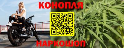 гашиш Пугачёв
