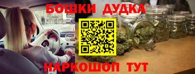спайс Пушкино