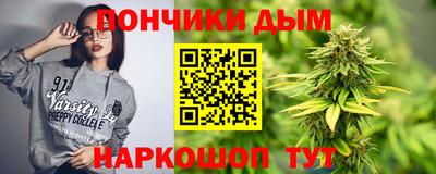 гашиш Пугачёв