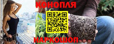 гашиш Пугачёв