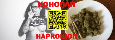 спайс Пушкино