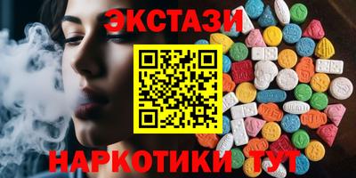 спайс Пушкино