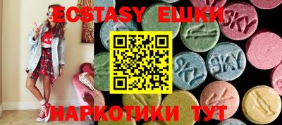 гашиш Пугачёв
