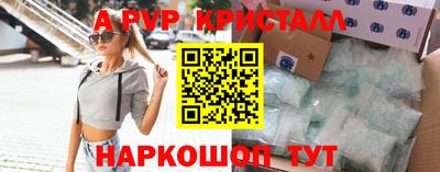 спайс Пушкино