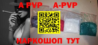 гашиш Пугачёв