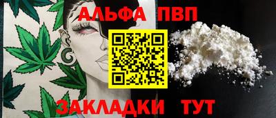 спайс Пушкино