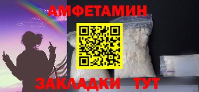 гашиш Пугачёв