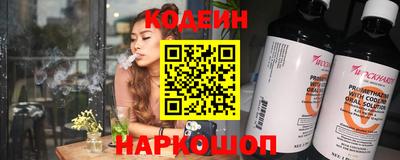 спайс Пушкино
