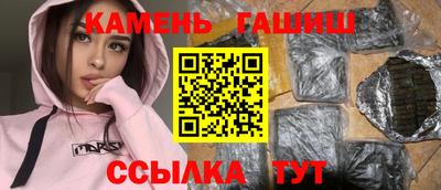 спайс Пушкино