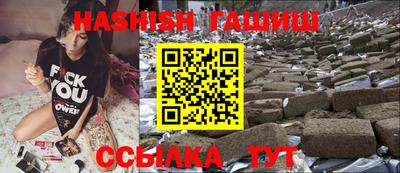 гашиш Пугачёв