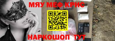 спайс Пушкино