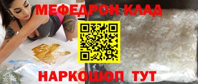 спайс Пушкино