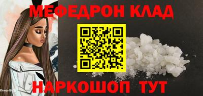 спайс Пушкино