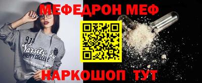 спайс Пушкино