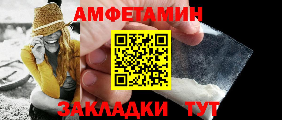 Реутов  МЕТАМФЕТАМИН Methamphetamine  Первитин  Вход с VPN 