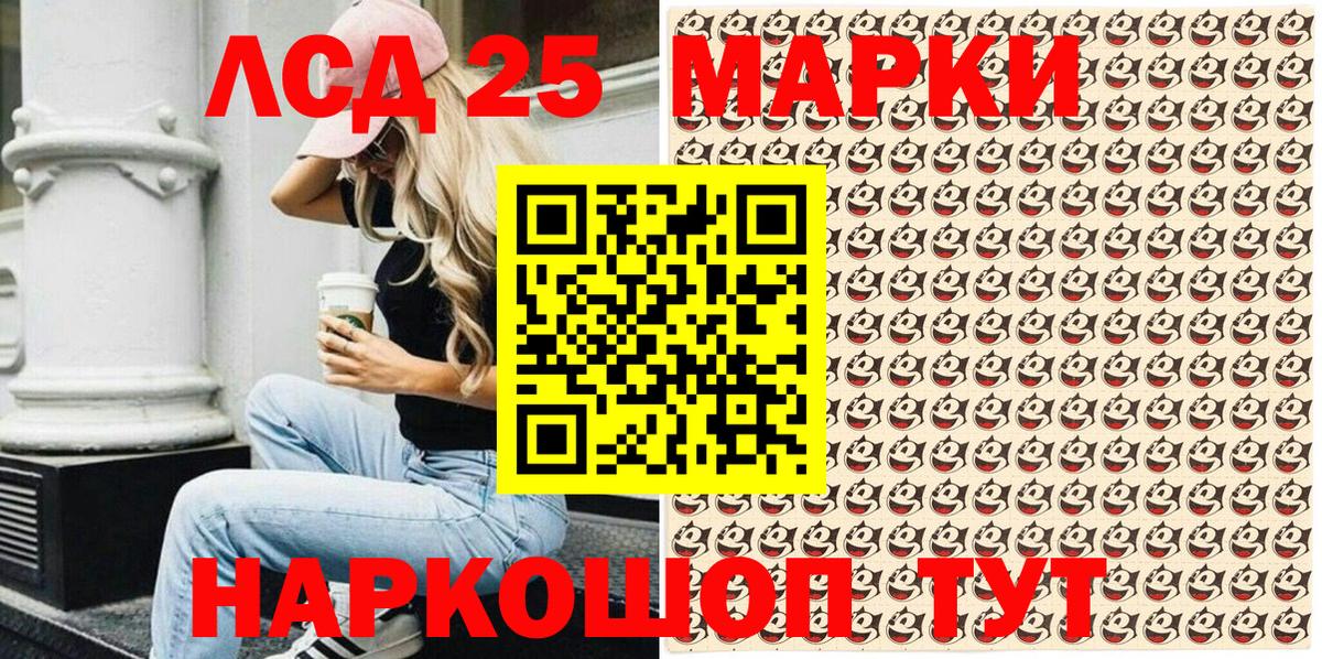Марки NBOMe 1,5мг  Вход с VPN  купить   Реутов  Марки NBOMe 1,5мг 