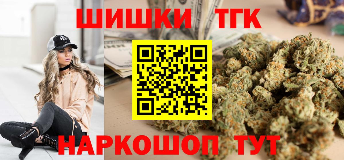 Реутов  Шишки марихуана Bruce Banner  Конопля MAZAR  Бошки марихуана White Widow  Вход с VPN 